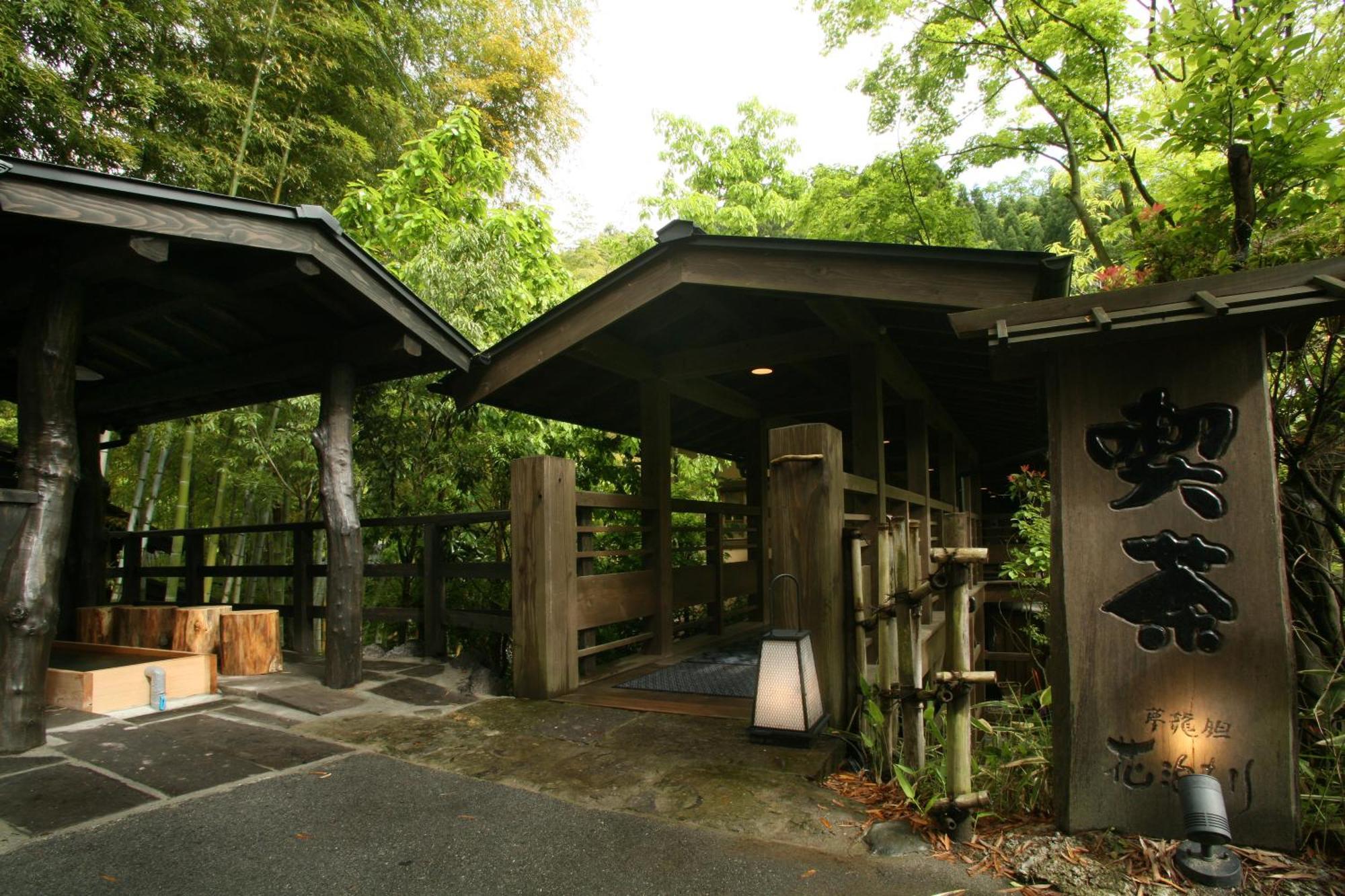 Yumerindo Minamioguni Exterior photo
