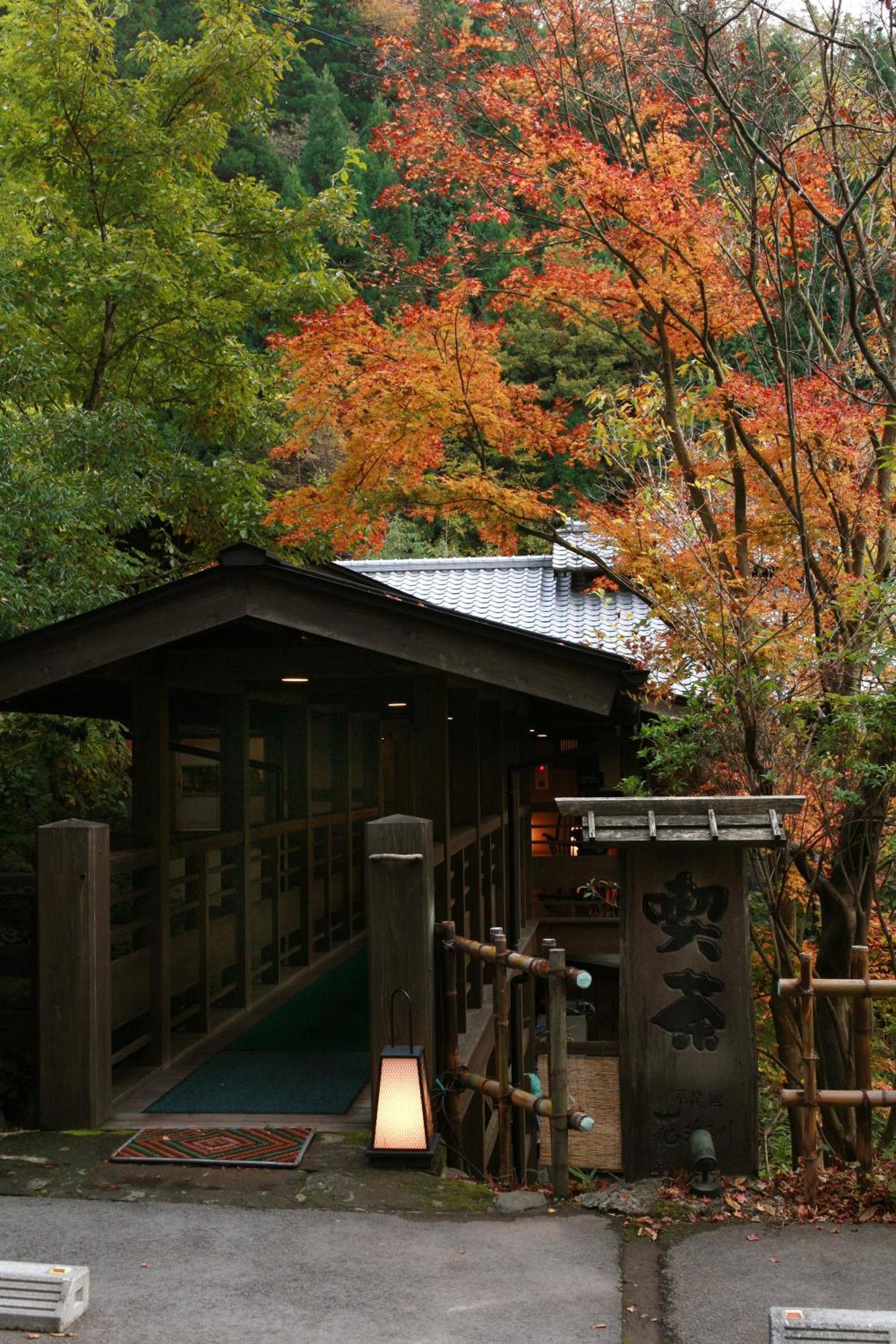 Yumerindo Minamioguni Exterior photo